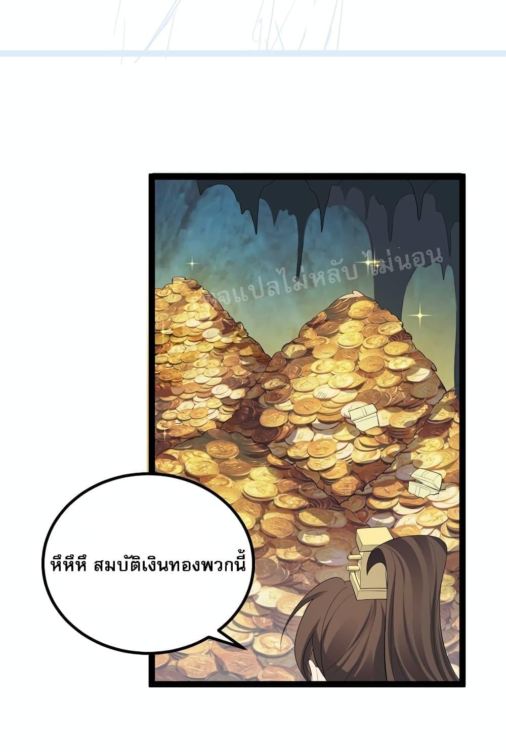Manga-lc-com อ่านมังงะ อ่านการ์ตูน ออนไลน์ ฟรี Rebirth is the Number One Greatest Villain ตอนที่ 1 2 3 4 5 6 7 8 9 10 11 12 13 14 ฟรี ไม่มีโฆษณา Manga-lc - อ่าน มังงะ อ่าน การ์ตูน ออนไลน์ อ่านมังงะ ฟรี