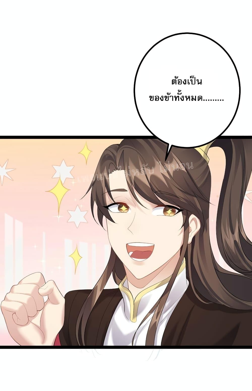 Manga-lc-com อ่านมังงะ อ่านการ์ตูน ออนไลน์ ฟรี Rebirth is the Number One Greatest Villain ตอนที่ 1 2 3 4 5 6 7 8 9 10 11 12 13 14 ฟรี ไม่มีโฆษณา Manga-lc - อ่าน มังงะ อ่าน การ์ตูน ออนไลน์ อ่านมังงะ ฟรี
