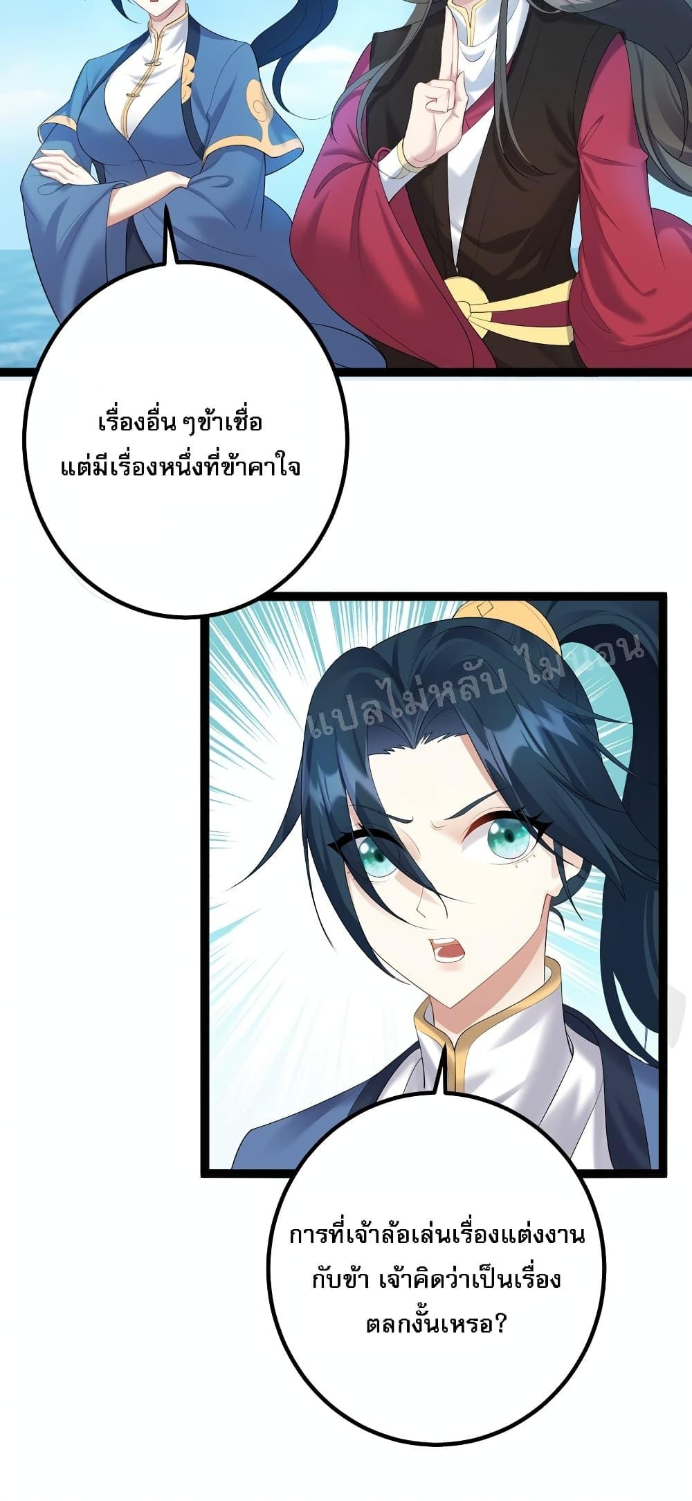 Manga-lc-com อ่านมังงะ อ่านการ์ตูน ออนไลน์ ฟรี Rebirth is the Number One Greatest Villain ตอนที่ 1 2 3 4 5 6 7 8 9 10 11 12 13 14 ฟรี ไม่มีโฆษณา Manga-lc - อ่าน มังงะ อ่าน การ์ตูน ออนไลน์ อ่านมังงะ ฟรี