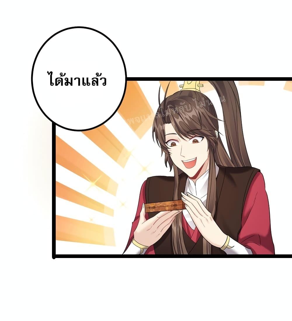 Manga-lc-com อ่านมังงะ อ่านการ์ตูน ออนไลน์ ฟรี Rebirth is the Number One Greatest Villain ตอนที่ 1 2 3 4 5 6 7 8 9 10 11 12 13 14 ฟรี ไม่มีโฆษณา Manga-lc - อ่าน มังงะ อ่าน การ์ตูน ออนไลน์ อ่านมังงะ ฟรี