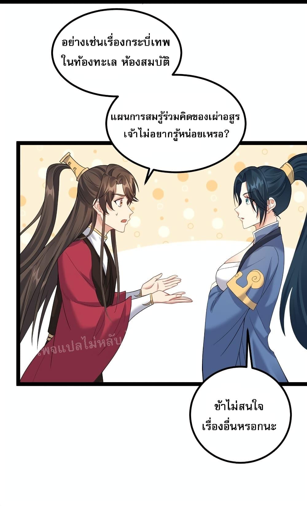 Manga-lc-com อ่านมังงะ อ่านการ์ตูน ออนไลน์ ฟรี Rebirth is the Number One Greatest Villain ตอนที่ 1 2 3 4 5 6 7 8 9 10 11 12 13 14 ฟรี ไม่มีโฆษณา Manga-lc - อ่าน มังงะ อ่าน การ์ตูน ออนไลน์ อ่านมังงะ ฟรี