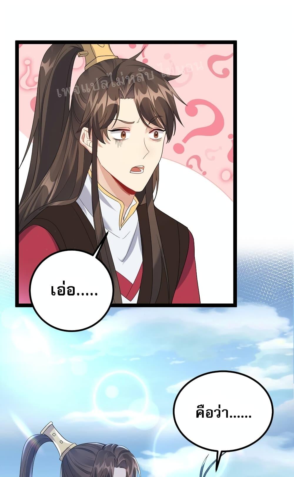 Manga-lc-com อ่านมังงะ อ่านการ์ตูน ออนไลน์ ฟรี Rebirth is the Number One Greatest Villain ตอนที่ 1 2 3 4 5 6 7 8 9 10 11 12 13 14 ฟรี ไม่มีโฆษณา Manga-lc - อ่าน มังงะ อ่าน การ์ตูน ออนไลน์ อ่านมังงะ ฟรี