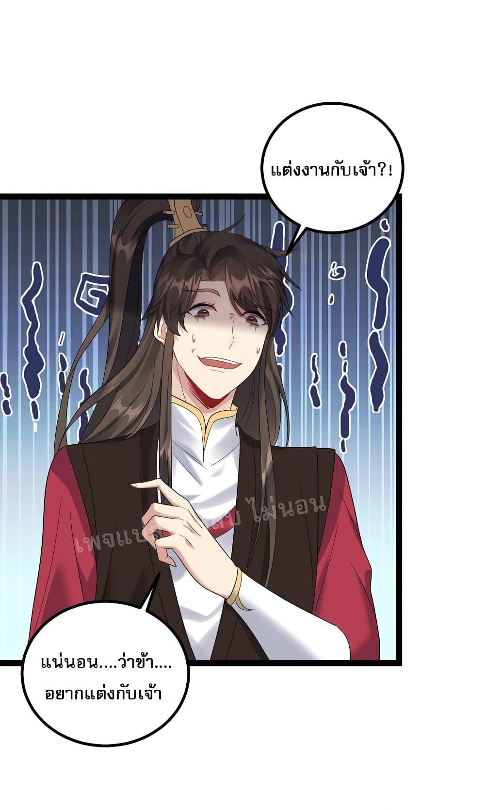 Manga-lc-com อ่านมังงะ อ่านการ์ตูน ออนไลน์ ฟรี Rebirth is the Number One Greatest Villain ตอนที่ 1 2 3 4 5 6 7 8 9 10 11 12 13 14 ฟรี ไม่มีโฆษณา Manga-lc - อ่าน มังงะ อ่าน การ์ตูน ออนไลน์ อ่านมังงะ ฟรี