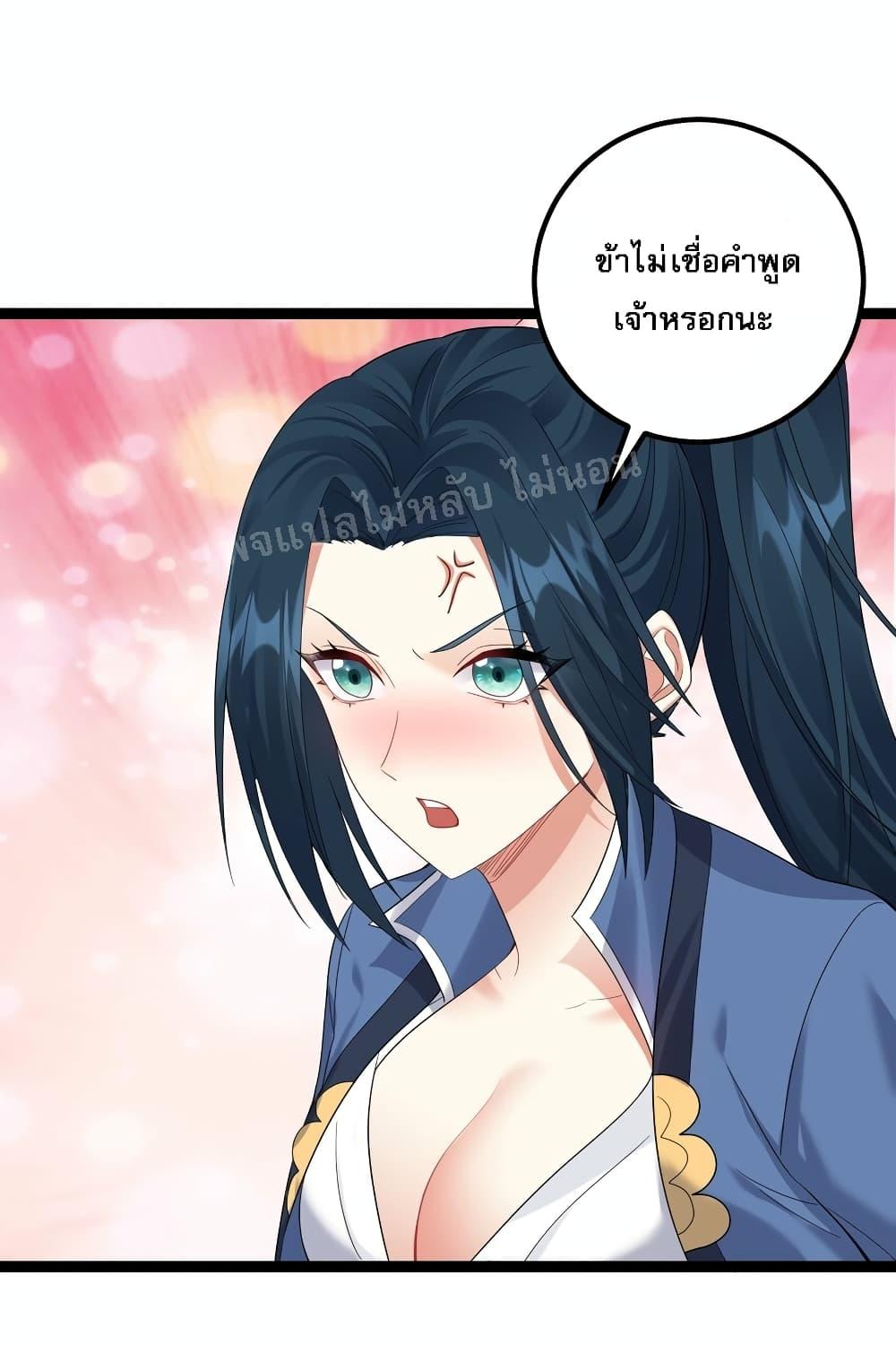 Manga-lc-com อ่านมังงะ อ่านการ์ตูน ออนไลน์ ฟรี Rebirth is the Number One Greatest Villain ตอนที่ 1 2 3 4 5 6 7 8 9 10 11 12 13 14 ฟรี ไม่มีโฆษณา Manga-lc - อ่าน มังงะ อ่าน การ์ตูน ออนไลน์ อ่านมังงะ ฟรี