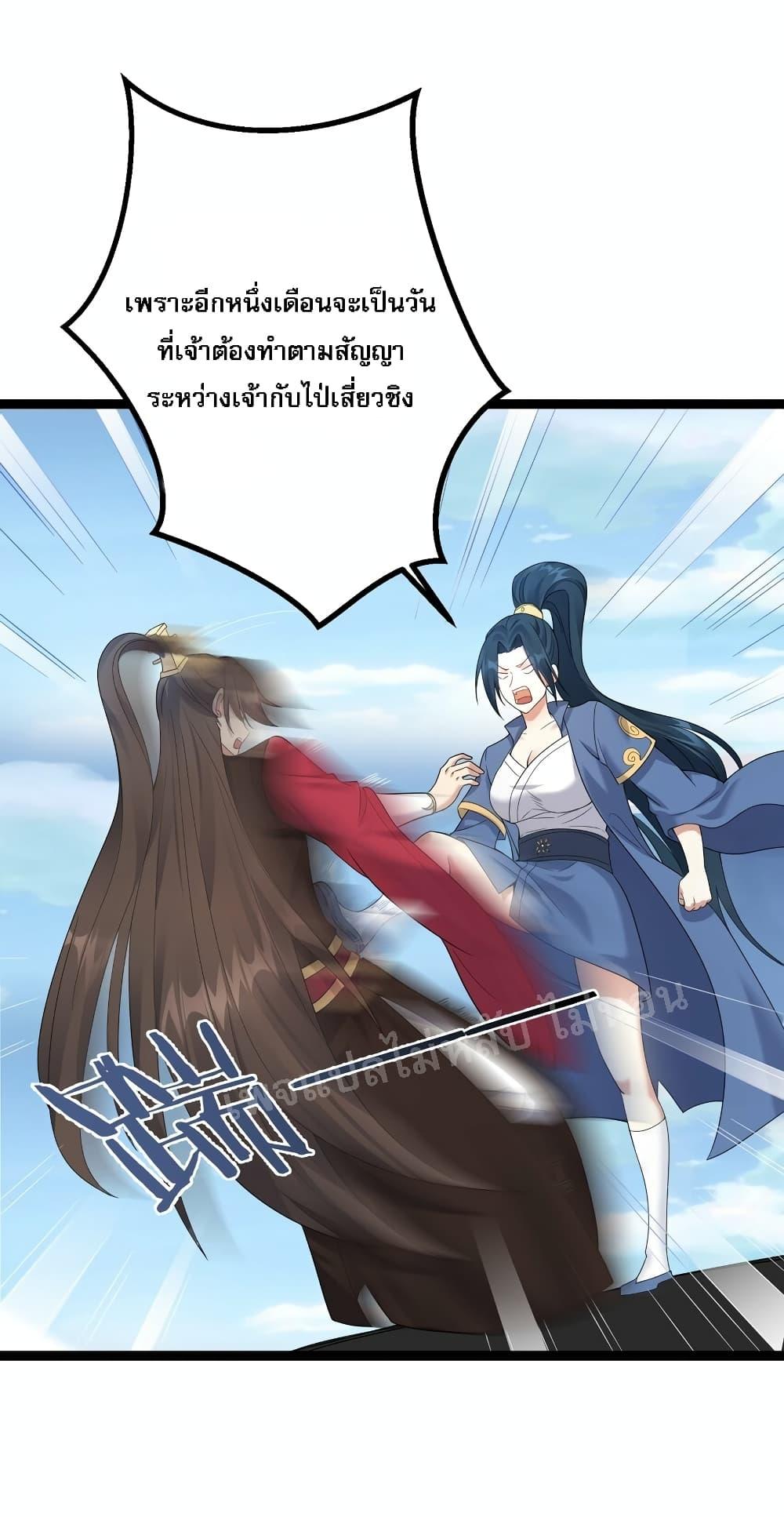 Manga-lc-com อ่านมังงะ อ่านการ์ตูน ออนไลน์ ฟรี Rebirth is the Number One Greatest Villain ตอนที่ 1 2 3 4 5 6 7 8 9 10 11 12 13 14 ฟรี ไม่มีโฆษณา Manga-lc - อ่าน มังงะ อ่าน การ์ตูน ออนไลน์ อ่านมังงะ ฟรี