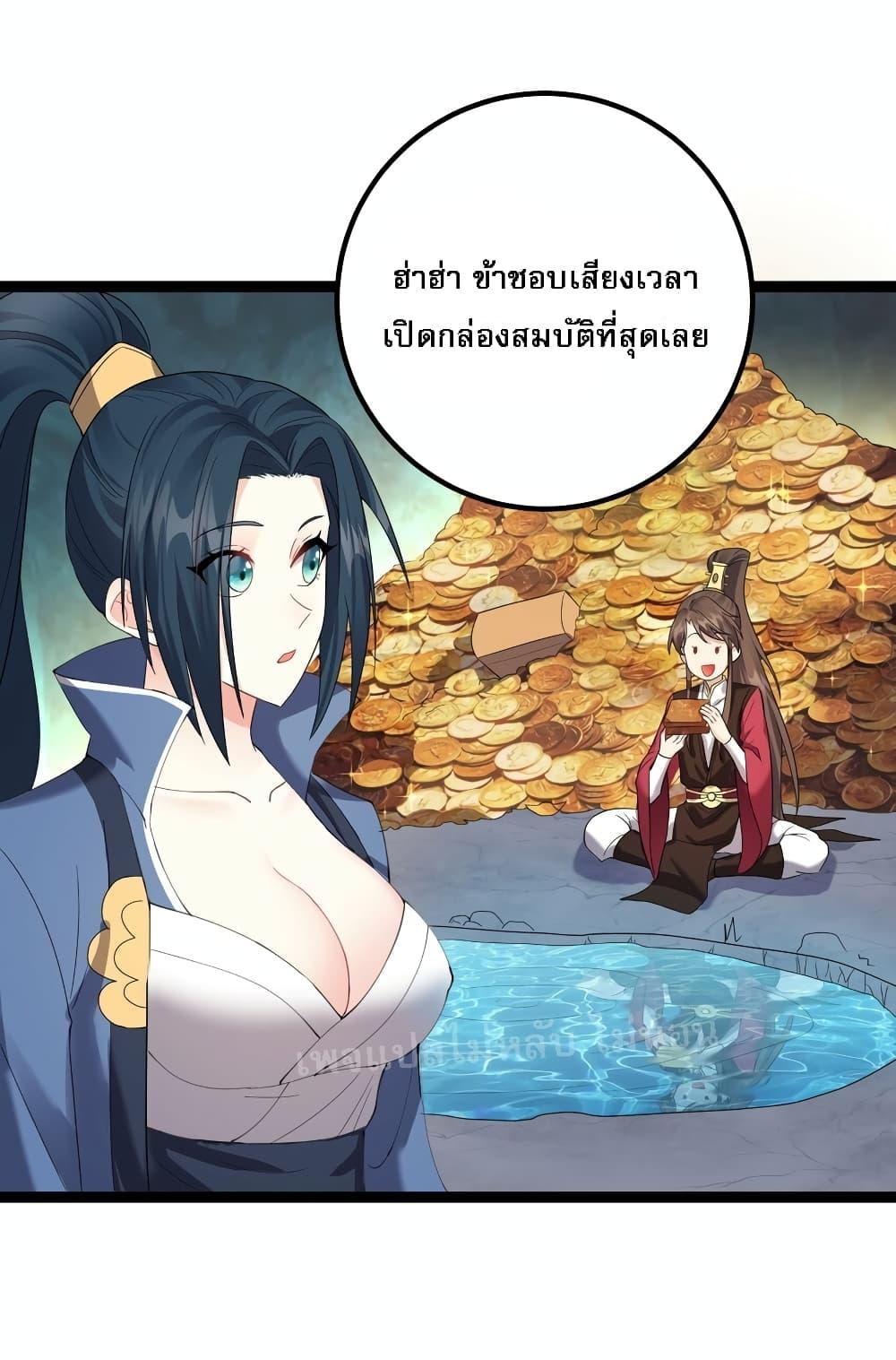 Manga-lc-com อ่านมังงะ อ่านการ์ตูน ออนไลน์ ฟรี Rebirth is the Number One Greatest Villain ตอนที่ 1 2 3 4 5 6 7 8 9 10 11 12 13 14 ฟรี ไม่มีโฆษณา Manga-lc - อ่าน มังงะ อ่าน การ์ตูน ออนไลน์ อ่านมังงะ ฟรี