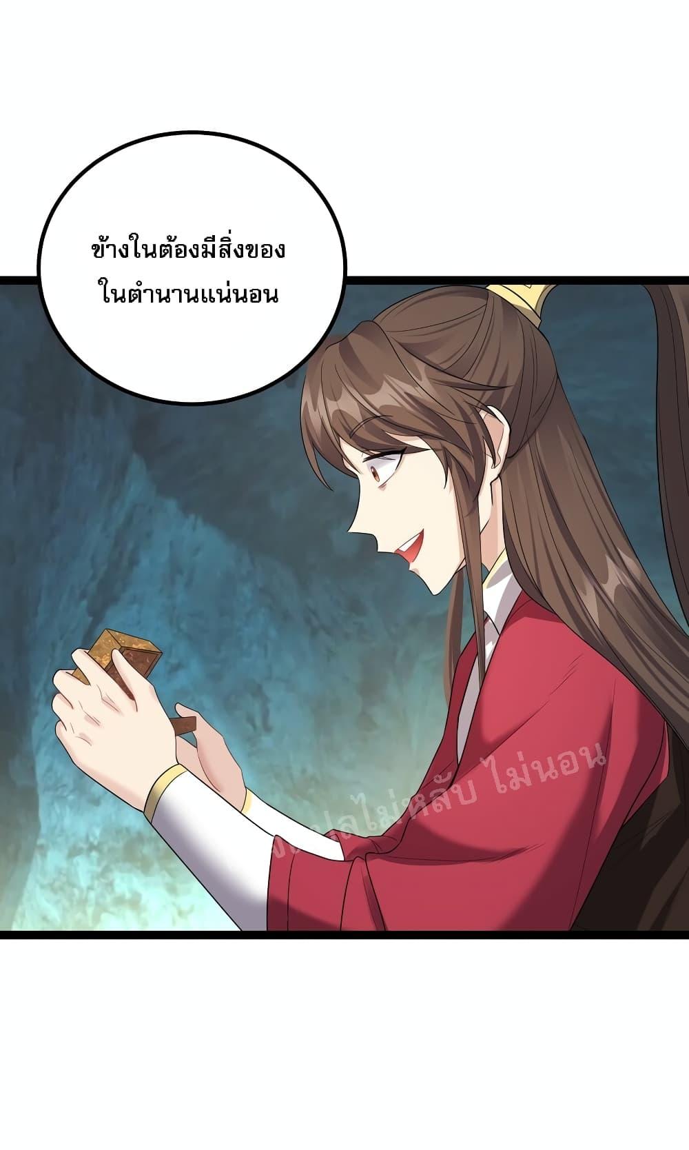 Manga-lc-com อ่านมังงะ อ่านการ์ตูน ออนไลน์ ฟรี Rebirth is the Number One Greatest Villain ตอนที่ 1 2 3 4 5 6 7 8 9 10 11 12 13 14 ฟรี ไม่มีโฆษณา Manga-lc - อ่าน มังงะ อ่าน การ์ตูน ออนไลน์ อ่านมังงะ ฟรี