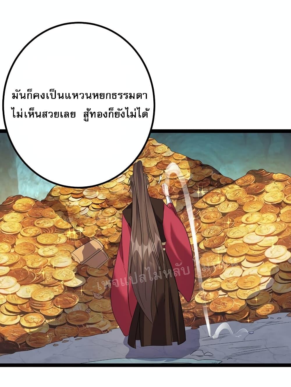Manga-lc-com อ่านมังงะ อ่านการ์ตูน ออนไลน์ ฟรี Rebirth is the Number One Greatest Villain ตอนที่ 1 2 3 4 5 6 7 8 9 10 11 12 13 14 ฟรี ไม่มีโฆษณา Manga-lc - อ่าน มังงะ อ่าน การ์ตูน ออนไลน์ อ่านมังงะ ฟรี