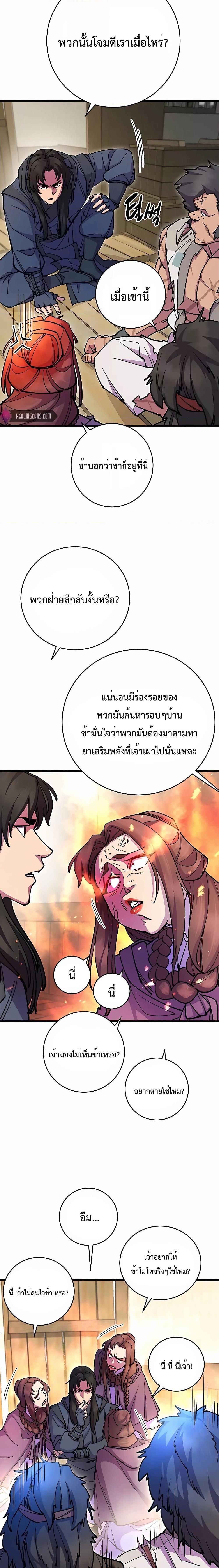 Manga-lc-com อ่านมังงะ อ่านการ์ตูน ออนไลน์ ฟรี World’s Greatest Senior Disciple ตอนที่ 1 2 3 4 5 6 7 8 9 10 11 12 13 14 ฟรี ไม่มีโฆษณา Manga-lc - อ่าน มังงะ อ่าน การ์ตูน ออนไลน์ อ่านมังงะ ฟรี