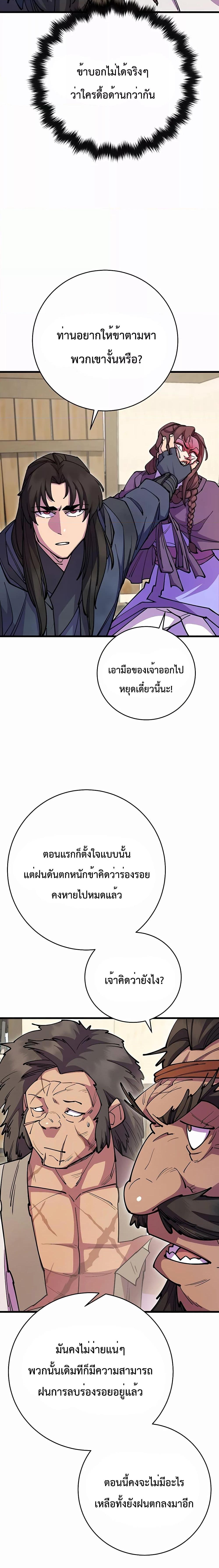 Manga-lc-com อ่านมังงะ อ่านการ์ตูน ออนไลน์ ฟรี World’s Greatest Senior Disciple ตอนที่ 1 2 3 4 5 6 7 8 9 10 11 12 13 14 ฟรี ไม่มีโฆษณา Manga-lc - อ่าน มังงะ อ่าน การ์ตูน ออนไลน์ อ่านมังงะ ฟรี