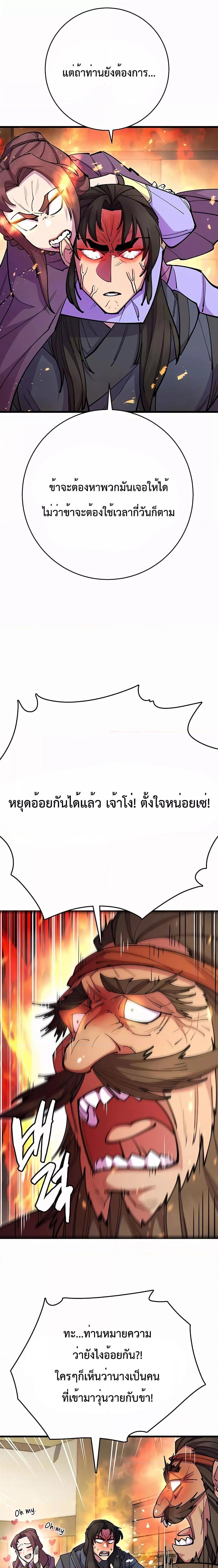 Manga-lc-com อ่านมังงะ อ่านการ์ตูน ออนไลน์ ฟรี World’s Greatest Senior Disciple ตอนที่ 1 2 3 4 5 6 7 8 9 10 11 12 13 14 ฟรี ไม่มีโฆษณา Manga-lc - อ่าน มังงะ อ่าน การ์ตูน ออนไลน์ อ่านมังงะ ฟรี