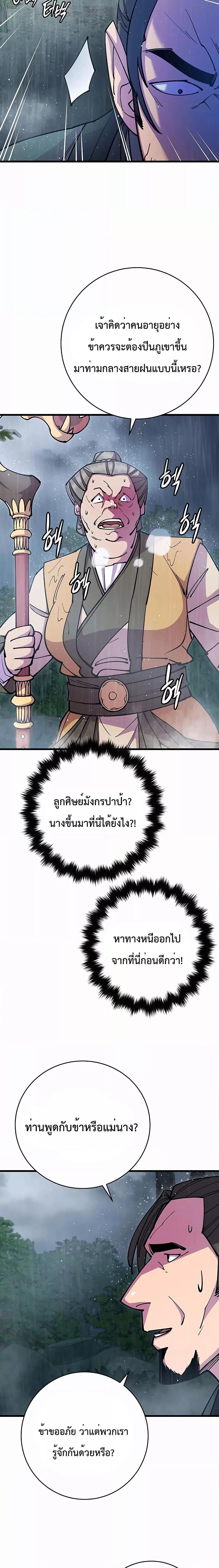 Manga-lc-com อ่านมังงะ อ่านการ์ตูน ออนไลน์ ฟรี World’s Greatest Senior Disciple ตอนที่ 1 2 3 4 5 6 7 8 9 10 11 12 13 14 ฟรี ไม่มีโฆษณา Manga-lc - อ่าน มังงะ อ่าน การ์ตูน ออนไลน์ อ่านมังงะ ฟรี