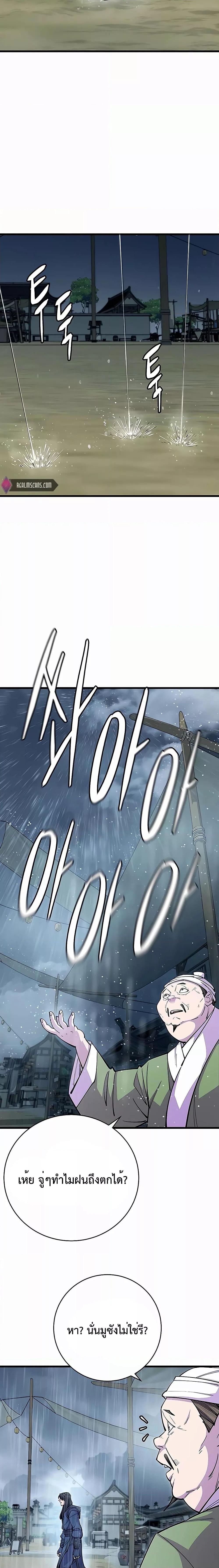 Manga-lc-com อ่านมังงะ อ่านการ์ตูน ออนไลน์ ฟรี World’s Greatest Senior Disciple ตอนที่ 1 2 3 4 5 6 7 8 9 10 11 12 13 14 ฟรี ไม่มีโฆษณา Manga-lc - อ่าน มังงะ อ่าน การ์ตูน ออนไลน์ อ่านมังงะ ฟรี