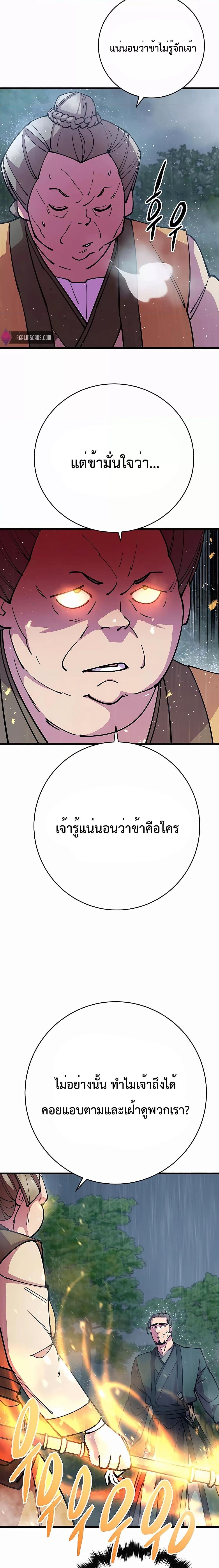 Manga-lc-com อ่านมังงะ อ่านการ์ตูน ออนไลน์ ฟรี World’s Greatest Senior Disciple ตอนที่ 1 2 3 4 5 6 7 8 9 10 11 12 13 14 ฟรี ไม่มีโฆษณา Manga-lc - อ่าน มังงะ อ่าน การ์ตูน ออนไลน์ อ่านมังงะ ฟรี