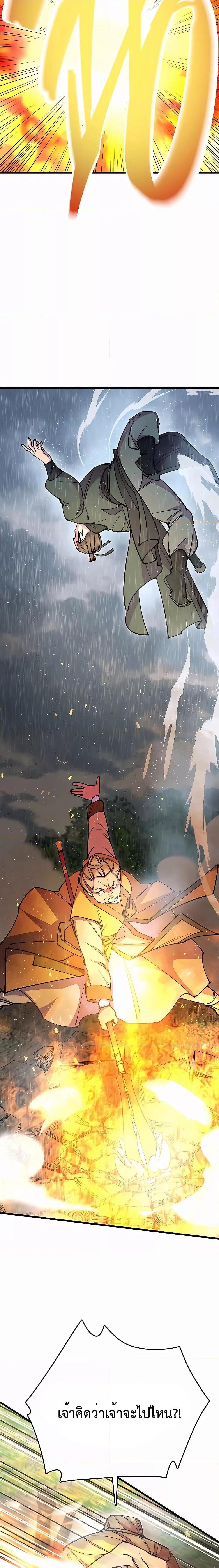 Manga-lc-com อ่านมังงะ อ่านการ์ตูน ออนไลน์ ฟรี World’s Greatest Senior Disciple ตอนที่ 1 2 3 4 5 6 7 8 9 10 11 12 13 14 ฟรี ไม่มีโฆษณา Manga-lc - อ่าน มังงะ อ่าน การ์ตูน ออนไลน์ อ่านมังงะ ฟรี