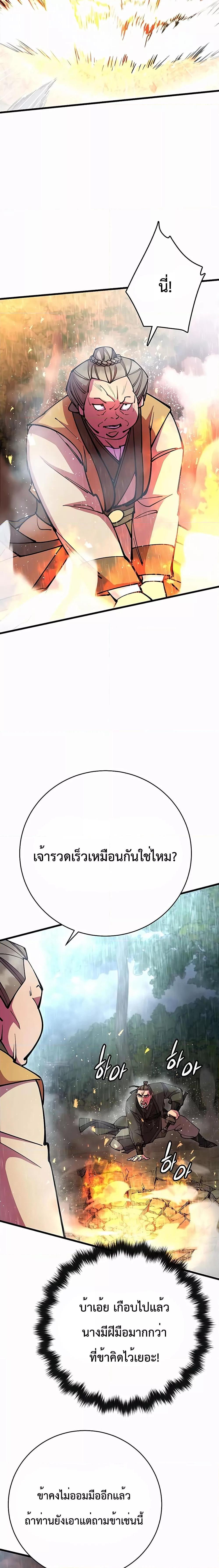 Manga-lc-com อ่านมังงะ อ่านการ์ตูน ออนไลน์ ฟรี World’s Greatest Senior Disciple ตอนที่ 1 2 3 4 5 6 7 8 9 10 11 12 13 14 ฟรี ไม่มีโฆษณา Manga-lc - อ่าน มังงะ อ่าน การ์ตูน ออนไลน์ อ่านมังงะ ฟรี