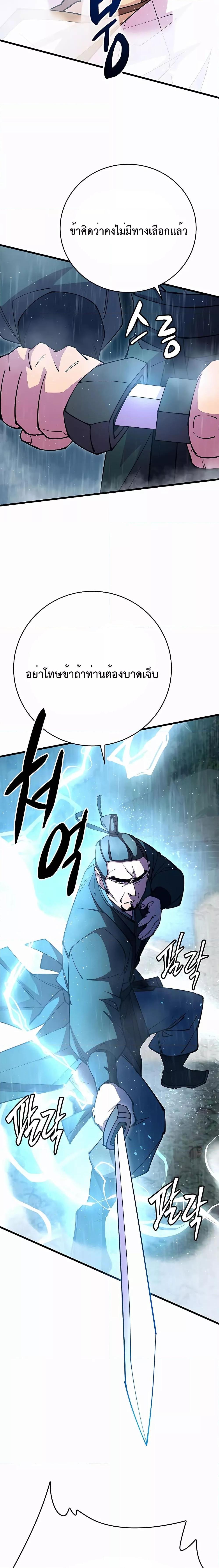 Manga-lc-com อ่านมังงะ อ่านการ์ตูน ออนไลน์ ฟรี World’s Greatest Senior Disciple ตอนที่ 1 2 3 4 5 6 7 8 9 10 11 12 13 14 ฟรี ไม่มีโฆษณา Manga-lc - อ่าน มังงะ อ่าน การ์ตูน ออนไลน์ อ่านมังงะ ฟรี