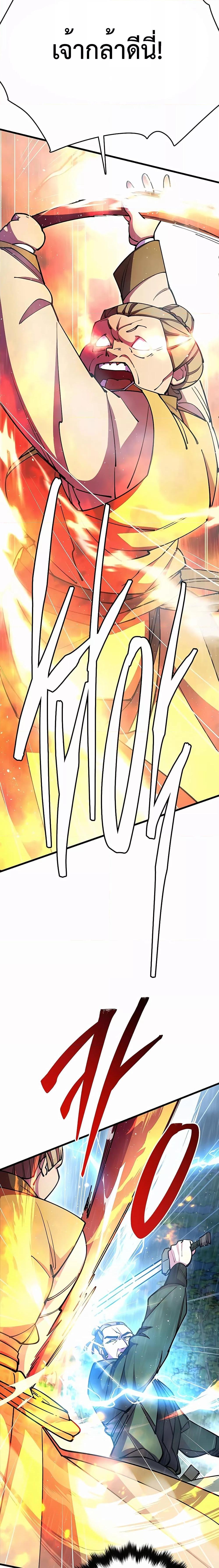 Manga-lc-com อ่านมังงะ อ่านการ์ตูน ออนไลน์ ฟรี World’s Greatest Senior Disciple ตอนที่ 1 2 3 4 5 6 7 8 9 10 11 12 13 14 ฟรี ไม่มีโฆษณา Manga-lc - อ่าน มังงะ อ่าน การ์ตูน ออนไลน์ อ่านมังงะ ฟรี