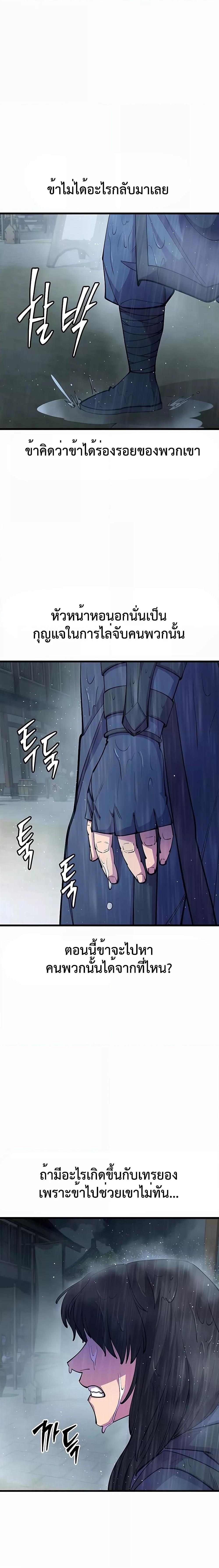 Manga-lc-com อ่านมังงะ อ่านการ์ตูน ออนไลน์ ฟรี World’s Greatest Senior Disciple ตอนที่ 1 2 3 4 5 6 7 8 9 10 11 12 13 14 ฟรี ไม่มีโฆษณา Manga-lc - อ่าน มังงะ อ่าน การ์ตูน ออนไลน์ อ่านมังงะ ฟรี