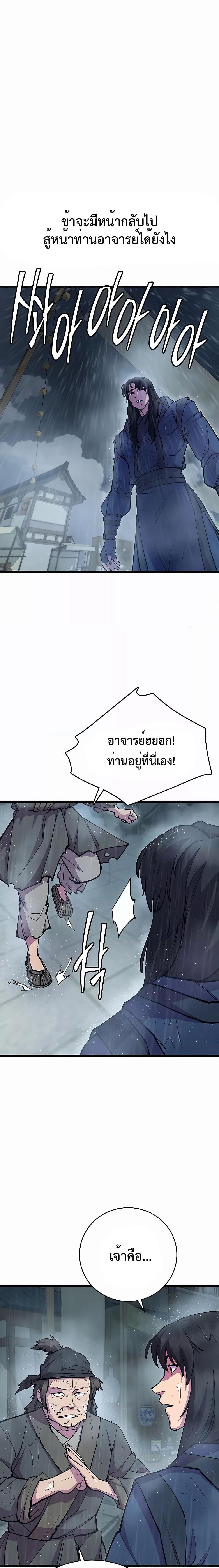 Manga-lc-com อ่านมังงะ อ่านการ์ตูน ออนไลน์ ฟรี World’s Greatest Senior Disciple ตอนที่ 1 2 3 4 5 6 7 8 9 10 11 12 13 14 ฟรี ไม่มีโฆษณา Manga-lc - อ่าน มังงะ อ่าน การ์ตูน ออนไลน์ อ่านมังงะ ฟรี