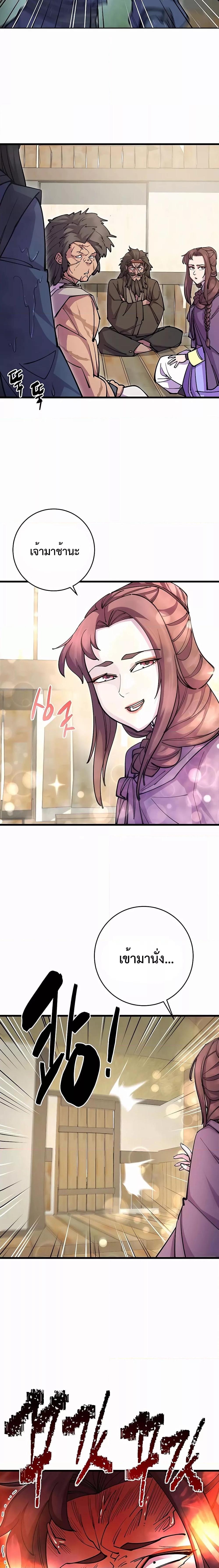 Manga-lc-com อ่านมังงะ อ่านการ์ตูน ออนไลน์ ฟรี World’s Greatest Senior Disciple ตอนที่ 1 2 3 4 5 6 7 8 9 10 11 12 13 14 ฟรี ไม่มีโฆษณา Manga-lc - อ่าน มังงะ อ่าน การ์ตูน ออนไลน์ อ่านมังงะ ฟรี