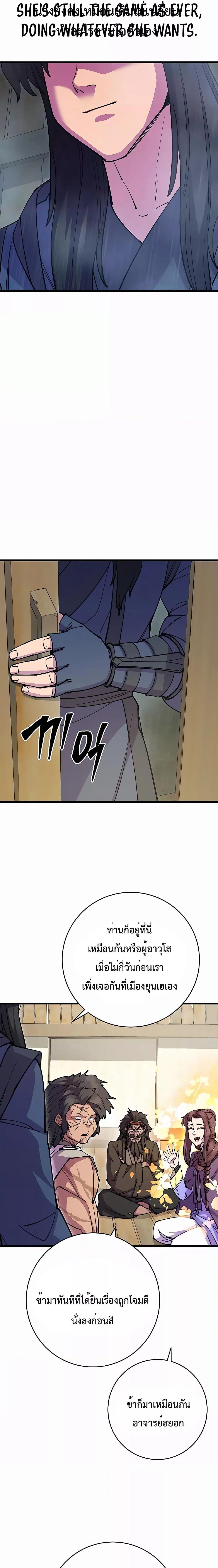 Manga-lc-com อ่านมังงะ อ่านการ์ตูน ออนไลน์ ฟรี World’s Greatest Senior Disciple ตอนที่ 1 2 3 4 5 6 7 8 9 10 11 12 13 14 ฟรี ไม่มีโฆษณา Manga-lc - อ่าน มังงะ อ่าน การ์ตูน ออนไลน์ อ่านมังงะ ฟรี