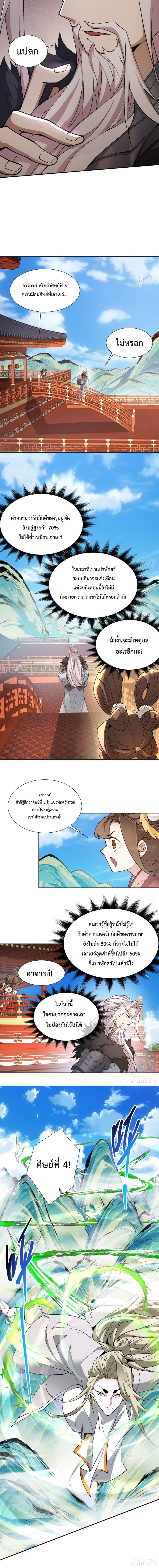 Manga-lc-com อ่านมังงะ อ่านการ์ตูน ออนไลน์ ฟรี My Disciples Are All Big Villains ตอนที่ 1 2 3 4 5 6 7 8 9 10 11 12 13 14 ฟรี ไม่มีโฆษณา Manga-lc - อ่าน มังงะ อ่าน การ์ตูน ออนไลน์ อ่านมังงะ ฟรี