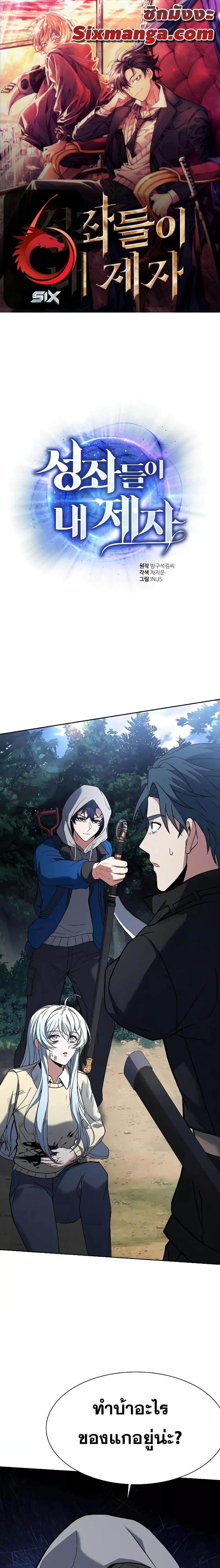 Manga-lc-com อ่านมังงะ อ่านการ์ตูน ออนไลน์ ฟรี The Constellations Are My Disciples ตอนที่ 1 2 3 4 5 6 7 8 9 10 11 12 13 14 ฟรี ไม่มีโฆษณา Manga-lc - อ่าน มังงะ อ่าน การ์ตูน ออนไลน์ อ่านมังงะ ฟรี