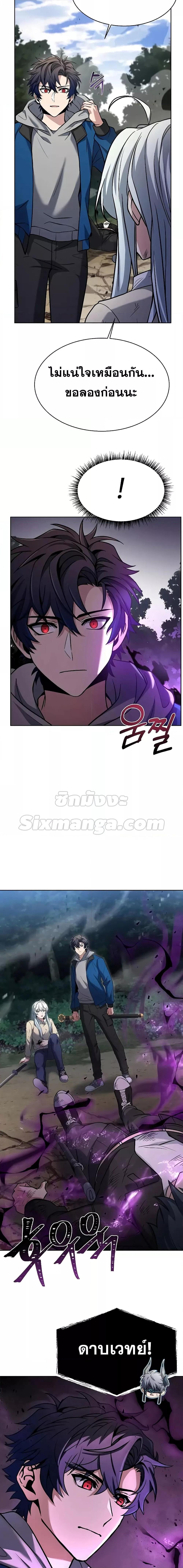 Manga-lc-com อ่านมังงะ อ่านการ์ตูน ออนไลน์ ฟรี The Constellations Are My Disciples ตอนที่ 1 2 3 4 5 6 7 8 9 10 11 12 13 14 ฟรี ไม่มีโฆษณา Manga-lc - อ่าน มังงะ อ่าน การ์ตูน ออนไลน์ อ่านมังงะ ฟรี