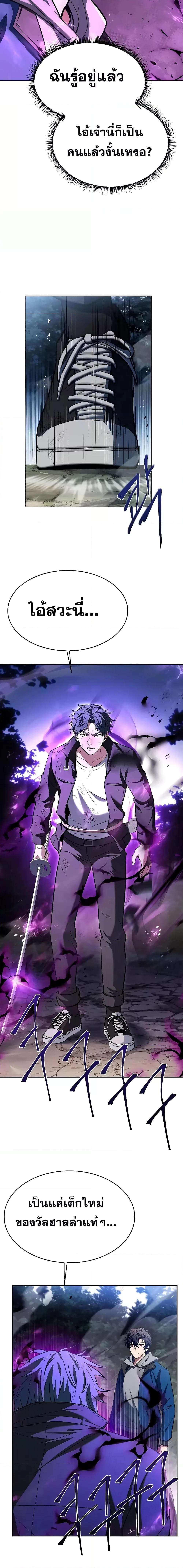 Manga-lc-com อ่านมังงะ อ่านการ์ตูน ออนไลน์ ฟรี The Constellations Are My Disciples ตอนที่ 1 2 3 4 5 6 7 8 9 10 11 12 13 14 ฟรี ไม่มีโฆษณา Manga-lc - อ่าน มังงะ อ่าน การ์ตูน ออนไลน์ อ่านมังงะ ฟรี