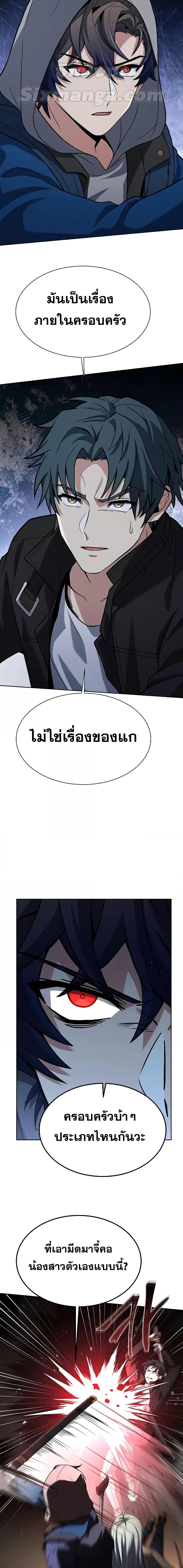 Manga-lc-com อ่านมังงะ อ่านการ์ตูน ออนไลน์ ฟรี The Constellations Are My Disciples ตอนที่ 1 2 3 4 5 6 7 8 9 10 11 12 13 14 ฟรี ไม่มีโฆษณา Manga-lc - อ่าน มังงะ อ่าน การ์ตูน ออนไลน์ อ่านมังงะ ฟรี