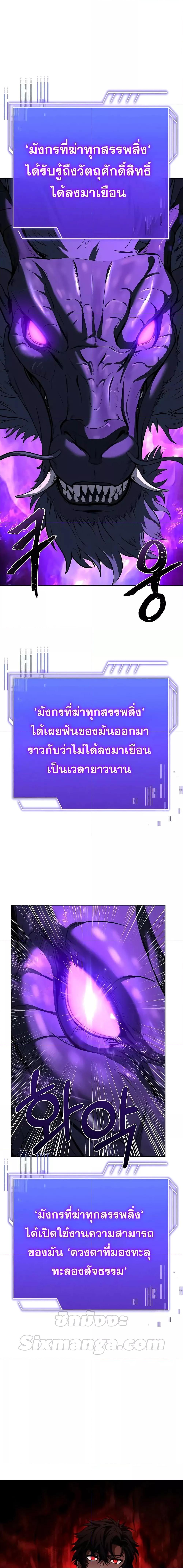 Manga-lc-com อ่านมังงะ อ่านการ์ตูน ออนไลน์ ฟรี The Constellations Are My Disciples ตอนที่ 1 2 3 4 5 6 7 8 9 10 11 12 13 14 ฟรี ไม่มีโฆษณา Manga-lc - อ่าน มังงะ อ่าน การ์ตูน ออนไลน์ อ่านมังงะ ฟรี