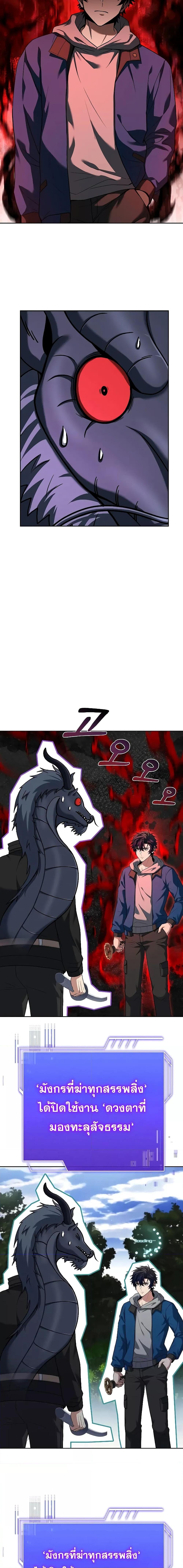 Manga-lc-com อ่านมังงะ อ่านการ์ตูน ออนไลน์ ฟรี The Constellations Are My Disciples ตอนที่ 1 2 3 4 5 6 7 8 9 10 11 12 13 14 ฟรี ไม่มีโฆษณา Manga-lc - อ่าน มังงะ อ่าน การ์ตูน ออนไลน์ อ่านมังงะ ฟรี