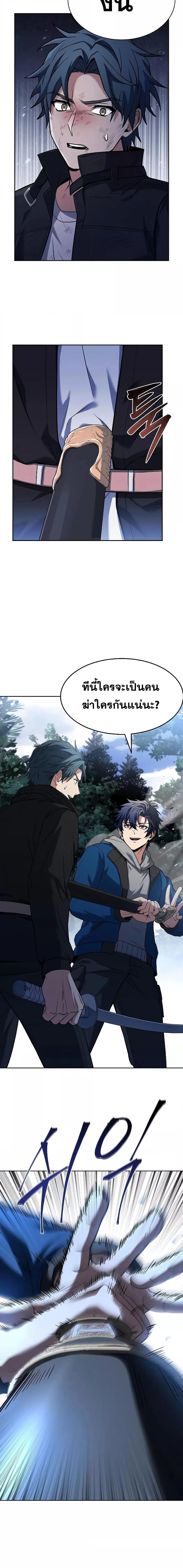 Manga-lc-com อ่านมังงะ อ่านการ์ตูน ออนไลน์ ฟรี The Constellations Are My Disciples ตอนที่ 1 2 3 4 5 6 7 8 9 10 11 12 13 14 ฟรี ไม่มีโฆษณา Manga-lc - อ่าน มังงะ อ่าน การ์ตูน ออนไลน์ อ่านมังงะ ฟรี