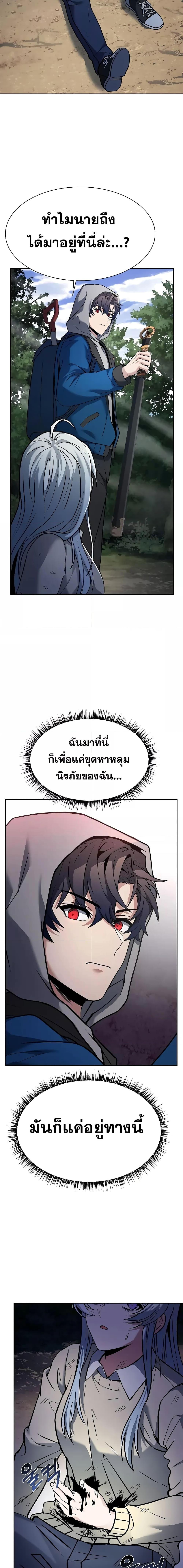 Manga-lc-com อ่านมังงะ อ่านการ์ตูน ออนไลน์ ฟรี The Constellations Are My Disciples ตอนที่ 1 2 3 4 5 6 7 8 9 10 11 12 13 14 ฟรี ไม่มีโฆษณา Manga-lc - อ่าน มังงะ อ่าน การ์ตูน ออนไลน์ อ่านมังงะ ฟรี