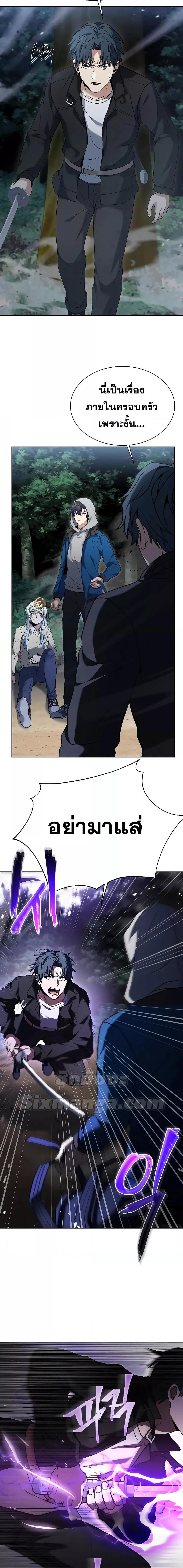 Manga-lc-com อ่านมังงะ อ่านการ์ตูน ออนไลน์ ฟรี The Constellations Are My Disciples ตอนที่ 1 2 3 4 5 6 7 8 9 10 11 12 13 14 ฟรี ไม่มีโฆษณา Manga-lc - อ่าน มังงะ อ่าน การ์ตูน ออนไลน์ อ่านมังงะ ฟรี