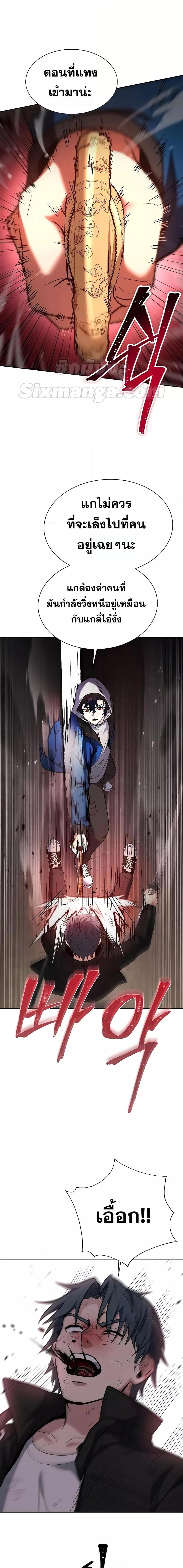 Manga-lc-com อ่านมังงะ อ่านการ์ตูน ออนไลน์ ฟรี The Constellations Are My Disciples ตอนที่ 1 2 3 4 5 6 7 8 9 10 11 12 13 14 ฟรี ไม่มีโฆษณา Manga-lc - อ่าน มังงะ อ่าน การ์ตูน ออนไลน์ อ่านมังงะ ฟรี