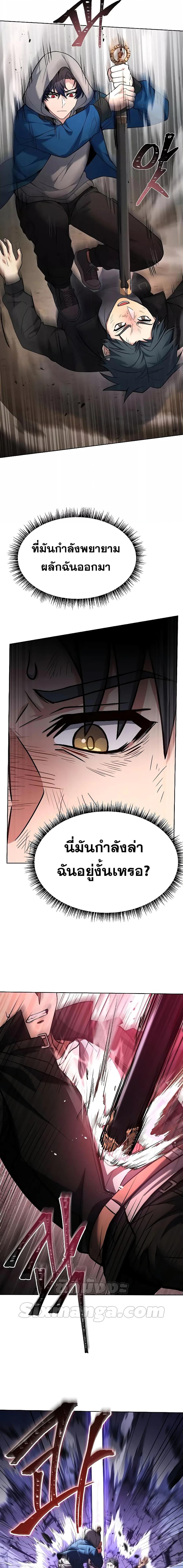 Manga-lc-com อ่านมังงะ อ่านการ์ตูน ออนไลน์ ฟรี The Constellations Are My Disciples ตอนที่ 1 2 3 4 5 6 7 8 9 10 11 12 13 14 ฟรี ไม่มีโฆษณา Manga-lc - อ่าน มังงะ อ่าน การ์ตูน ออนไลน์ อ่านมังงะ ฟรี