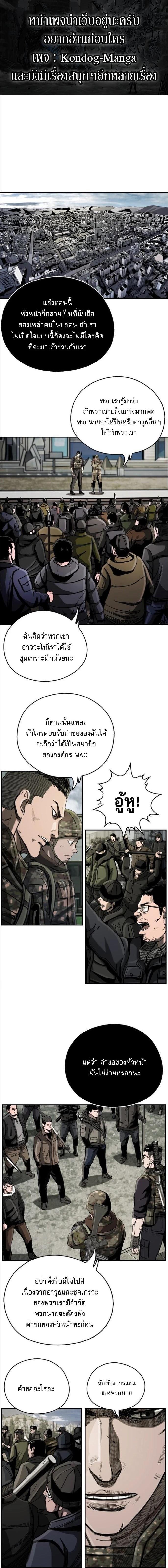 Manga-lc-com อ่านมังงะ อ่านการ์ตูน ออนไลน์ ฟรี The First Hunter ตอนที่ 1 2 3 4 5 6 7 8 9 10 11 12 13 14 ฟรี ไม่มีโฆษณา Manga-lc - อ่าน มังงะ อ่าน การ์ตูน ออนไลน์ อ่านมังงะ ฟรี