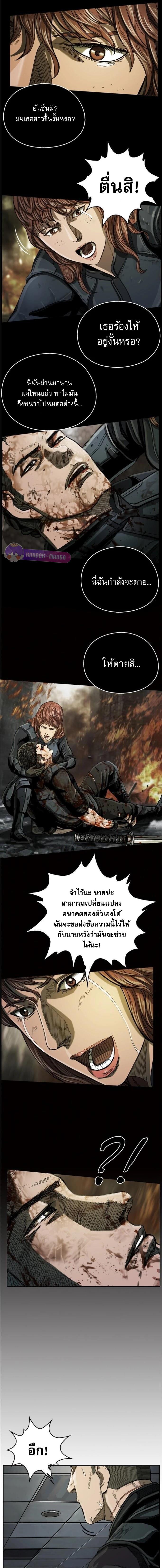 Manga-lc-com อ่านมังงะ อ่านการ์ตูน ออนไลน์ ฟรี The First Hunter ตอนที่ 1 2 3 4 5 6 7 8 9 10 11 12 13 14 ฟรี ไม่มีโฆษณา Manga-lc - อ่าน มังงะ อ่าน การ์ตูน ออนไลน์ อ่านมังงะ ฟรี