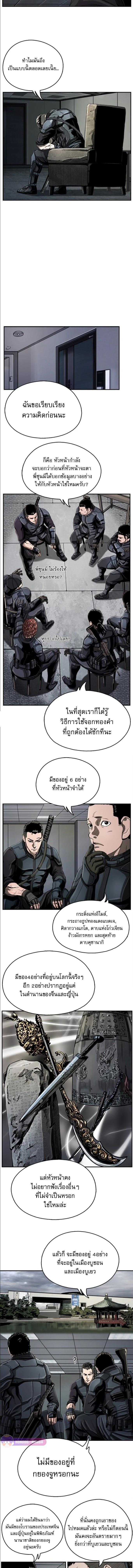 Manga-lc-com อ่านมังงะ อ่านการ์ตูน ออนไลน์ ฟรี The First Hunter ตอนที่ 1 2 3 4 5 6 7 8 9 10 11 12 13 14 ฟรี ไม่มีโฆษณา Manga-lc - อ่าน มังงะ อ่าน การ์ตูน ออนไลน์ อ่านมังงะ ฟรี