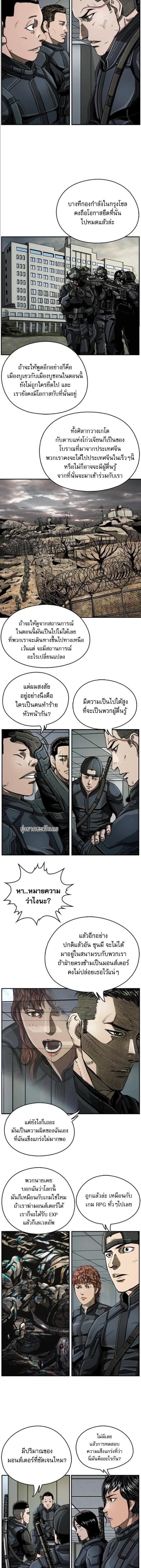 Manga-lc-com อ่านมังงะ อ่านการ์ตูน ออนไลน์ ฟรี The First Hunter ตอนที่ 1 2 3 4 5 6 7 8 9 10 11 12 13 14 ฟรี ไม่มีโฆษณา Manga-lc - อ่าน มังงะ อ่าน การ์ตูน ออนไลน์ อ่านมังงะ ฟรี