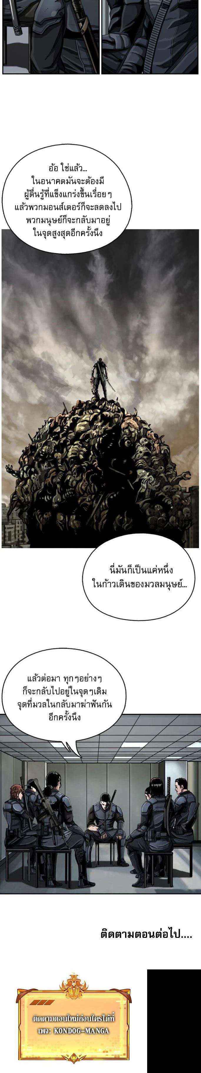 Manga-lc-com อ่านมังงะ อ่านการ์ตูน ออนไลน์ ฟรี The First Hunter ตอนที่ 1 2 3 4 5 6 7 8 9 10 11 12 13 14 ฟรี ไม่มีโฆษณา Manga-lc - อ่าน มังงะ อ่าน การ์ตูน ออนไลน์ อ่านมังงะ ฟรี