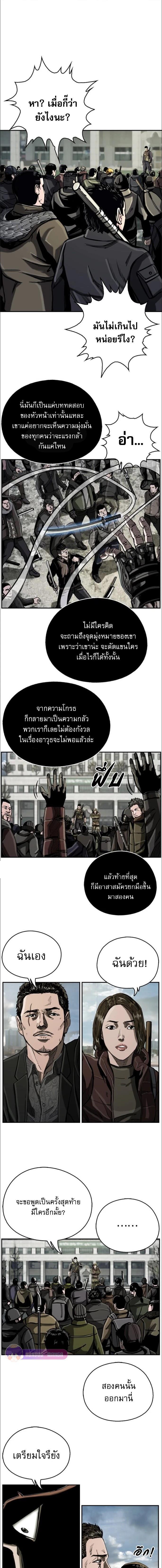 Manga-lc-com อ่านมังงะ อ่านการ์ตูน ออนไลน์ ฟรี The First Hunter ตอนที่ 1 2 3 4 5 6 7 8 9 10 11 12 13 14 ฟรี ไม่มีโฆษณา Manga-lc - อ่าน มังงะ อ่าน การ์ตูน ออนไลน์ อ่านมังงะ ฟรี