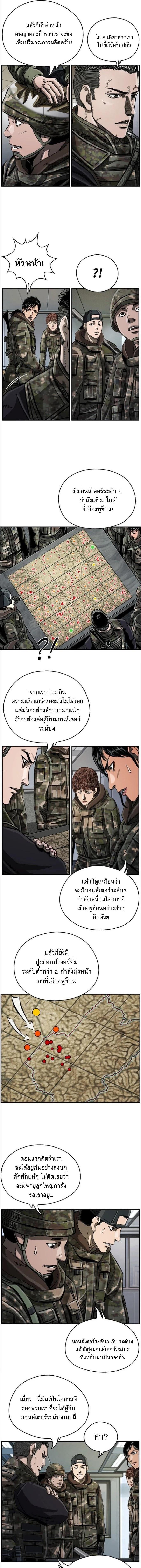 Manga-lc-com อ่านมังงะ อ่านการ์ตูน ออนไลน์ ฟรี The First Hunter ตอนที่ 1 2 3 4 5 6 7 8 9 10 11 12 13 14 ฟรี ไม่มีโฆษณา Manga-lc - อ่าน มังงะ อ่าน การ์ตูน ออนไลน์ อ่านมังงะ ฟรี
