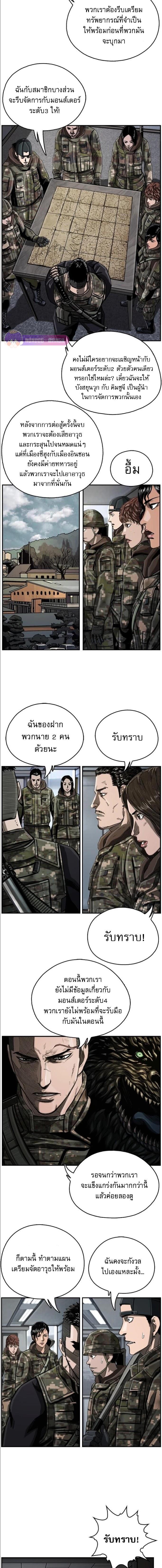 Manga-lc-com อ่านมังงะ อ่านการ์ตูน ออนไลน์ ฟรี The First Hunter ตอนที่ 1 2 3 4 5 6 7 8 9 10 11 12 13 14 ฟรี ไม่มีโฆษณา Manga-lc - อ่าน มังงะ อ่าน การ์ตูน ออนไลน์ อ่านมังงะ ฟรี