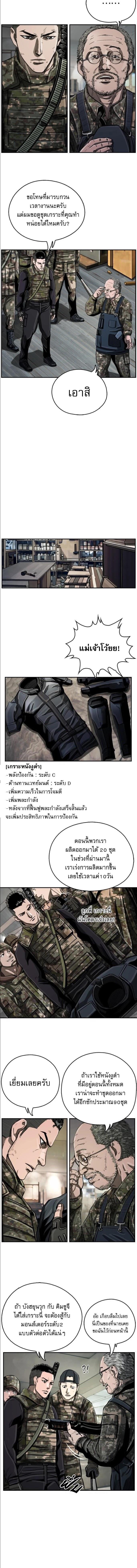 Manga-lc-com อ่านมังงะ อ่านการ์ตูน ออนไลน์ ฟรี The First Hunter ตอนที่ 1 2 3 4 5 6 7 8 9 10 11 12 13 14 ฟรี ไม่มีโฆษณา Manga-lc - อ่าน มังงะ อ่าน การ์ตูน ออนไลน์ อ่านมังงะ ฟรี