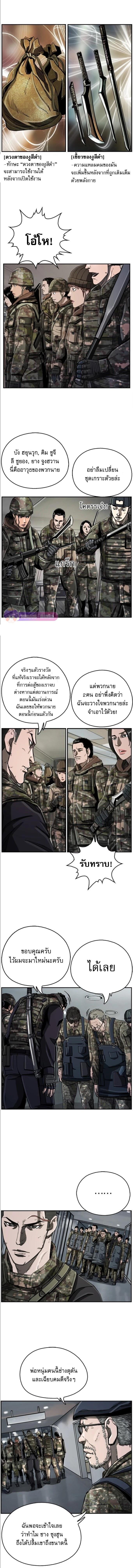 Manga-lc-com อ่านมังงะ อ่านการ์ตูน ออนไลน์ ฟรี The First Hunter ตอนที่ 1 2 3 4 5 6 7 8 9 10 11 12 13 14 ฟรี ไม่มีโฆษณา Manga-lc - อ่าน มังงะ อ่าน การ์ตูน ออนไลน์ อ่านมังงะ ฟรี