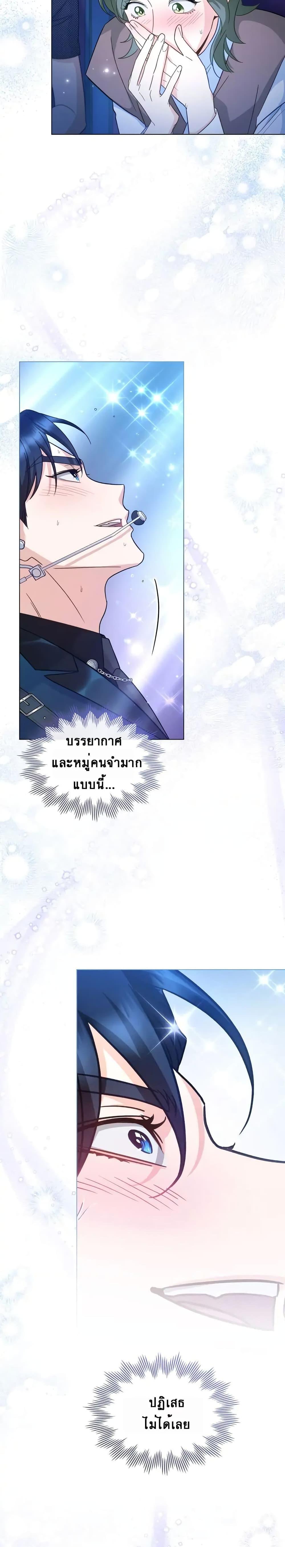 Manga-lc-com อ่านมังงะ อ่านการ์ตูน ออนไลน์ ฟรี My Second Life as an Idol ตอนที่ 1 2 3 4 5 6 7 8 9 10 11 12 13 14 ฟรี ไม่มีโฆษณา Manga-lc - อ่าน มังงะ อ่าน การ์ตูน ออนไลน์ อ่านมังงะ ฟรี