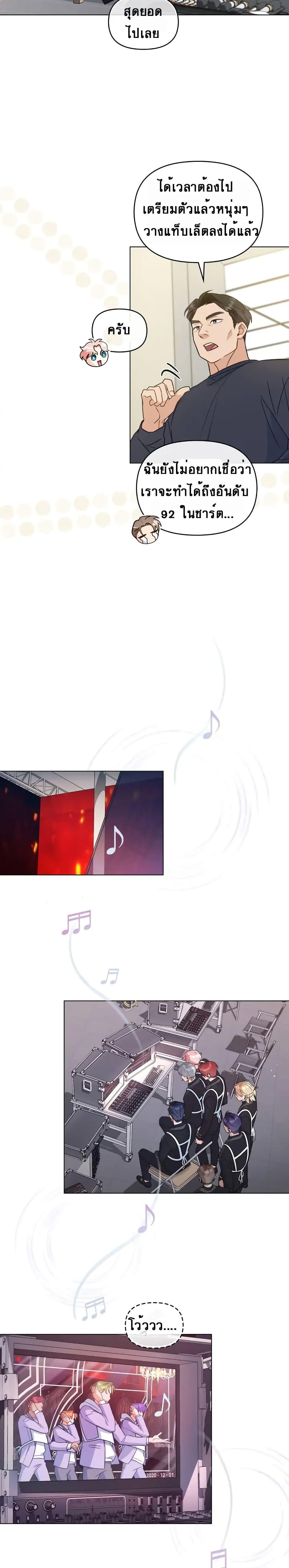 Manga-lc-com อ่านมังงะ อ่านการ์ตูน ออนไลน์ ฟรี My Second Life as an Idol ตอนที่ 1 2 3 4 5 6 7 8 9 10 11 12 13 14 ฟรี ไม่มีโฆษณา Manga-lc - อ่าน มังงะ อ่าน การ์ตูน ออนไลน์ อ่านมังงะ ฟรี